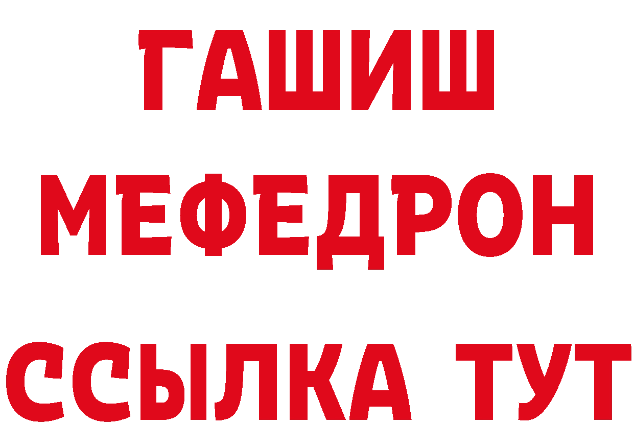 Дистиллят ТГК вейп вход дарк нет гидра Полярные Зори