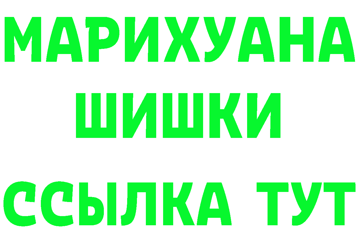 Бутират Butirat как зайти маркетплейс OMG Полярные Зори