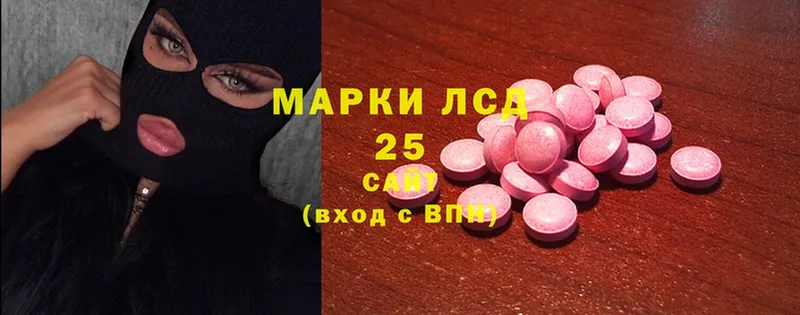 ЛСД экстази ecstasy  закладка  Полярные Зори 